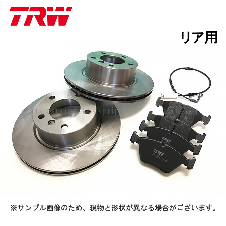 BMW MINI ミニ R57 R58 R59 One Cooper ワン クーパーS リア リヤ ブレーキパッド ディスクローター パットセンサー 3点セット 新品拍卖
