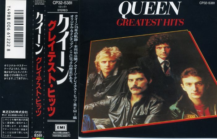 ★旧規格盤★角丸帯 クイーンQUEEN / グレイテスト・ヒッツ CP32-5381拍卖