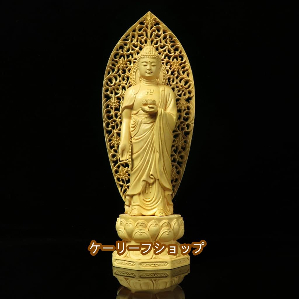 【ケーリーフショップ】仏像 木彫り 阿弥陀三尊 【 阿弥陀如来 観音菩薩 勢至菩薩 】ツゲ 柘植製 総高さ29cm 木製彫刻 仏壇仏像 風水拍卖