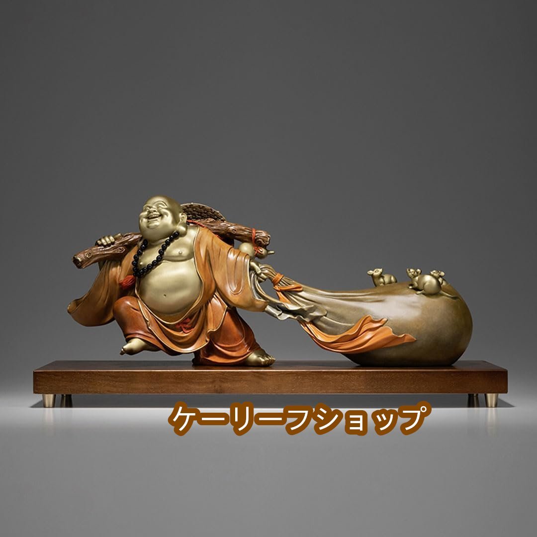 【ケーリーフショップ】七福神 置物【布袋さんの置物】真鍮製 布袋様 仏像 開運七福神 布袋 金運 置物 (総長50cm×総高さ23cm)拍卖