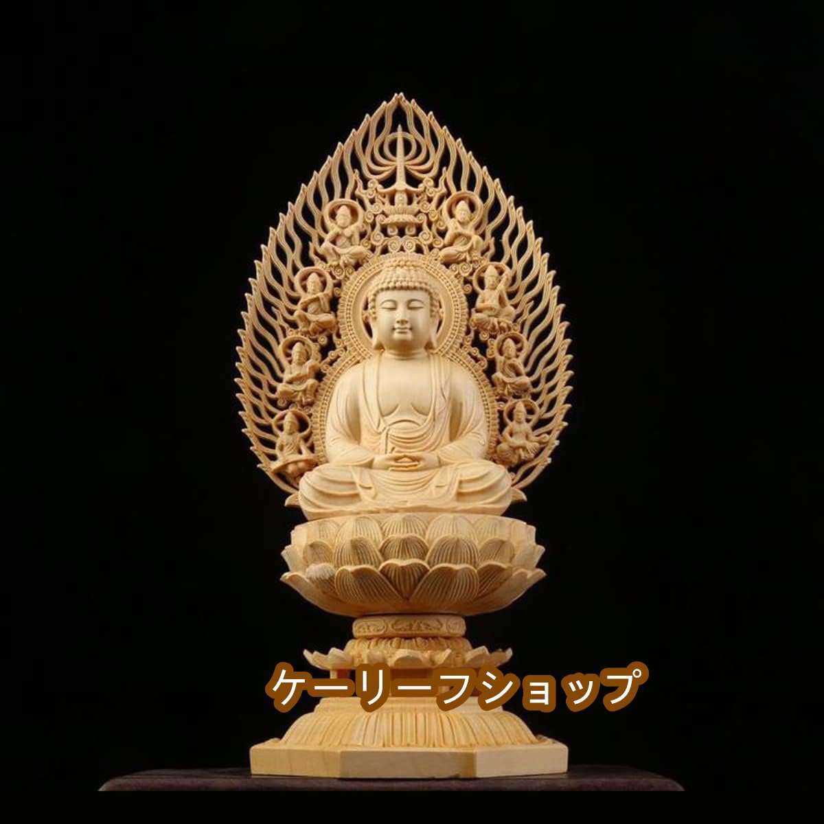 木彫り 仏像 阿弥陀如来 桧木製 総高さ30cm 仏像フィギュア コレクション 木彫り仏 大仏様の置物 美術品 仏壇仏像 八角台座 祈る 厄除け拍卖