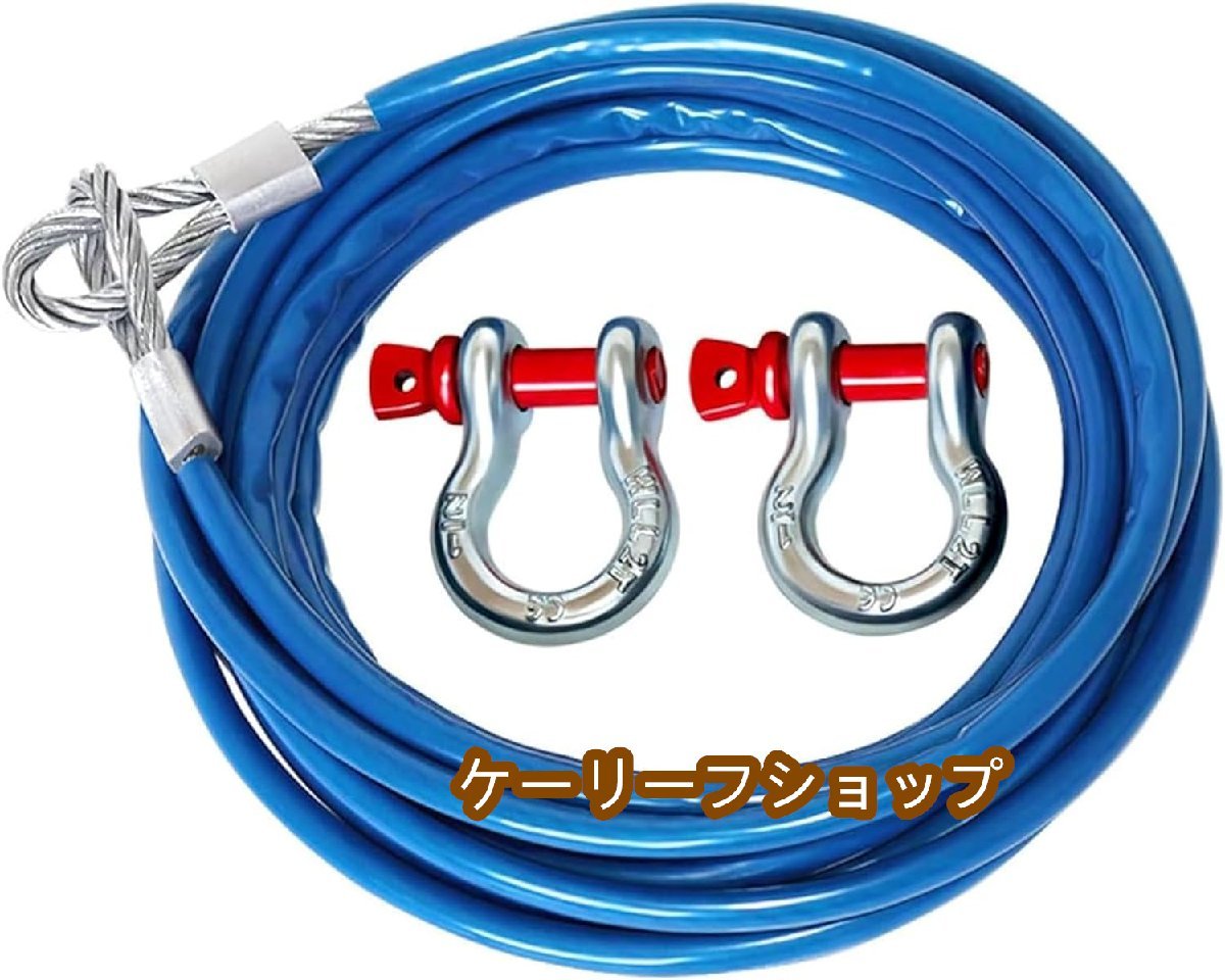 車用牽引ロープ 緊急ロープ ワイヤーロープオフロード肥厚トラックプルロープ車用脱出ロープ 頑丈 耐久性 緊急脱出対策 最大耐荷重 5m/18t拍卖