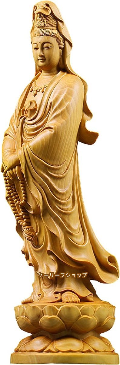 【ケーリーフショップ】木彫りの仏像 観音菩薩立像 置物 ツゲ製高級木彫り 木製仏像 黄楊 柘植 観音像彫刻 観自在菩薩 高さ:20 cm拍卖