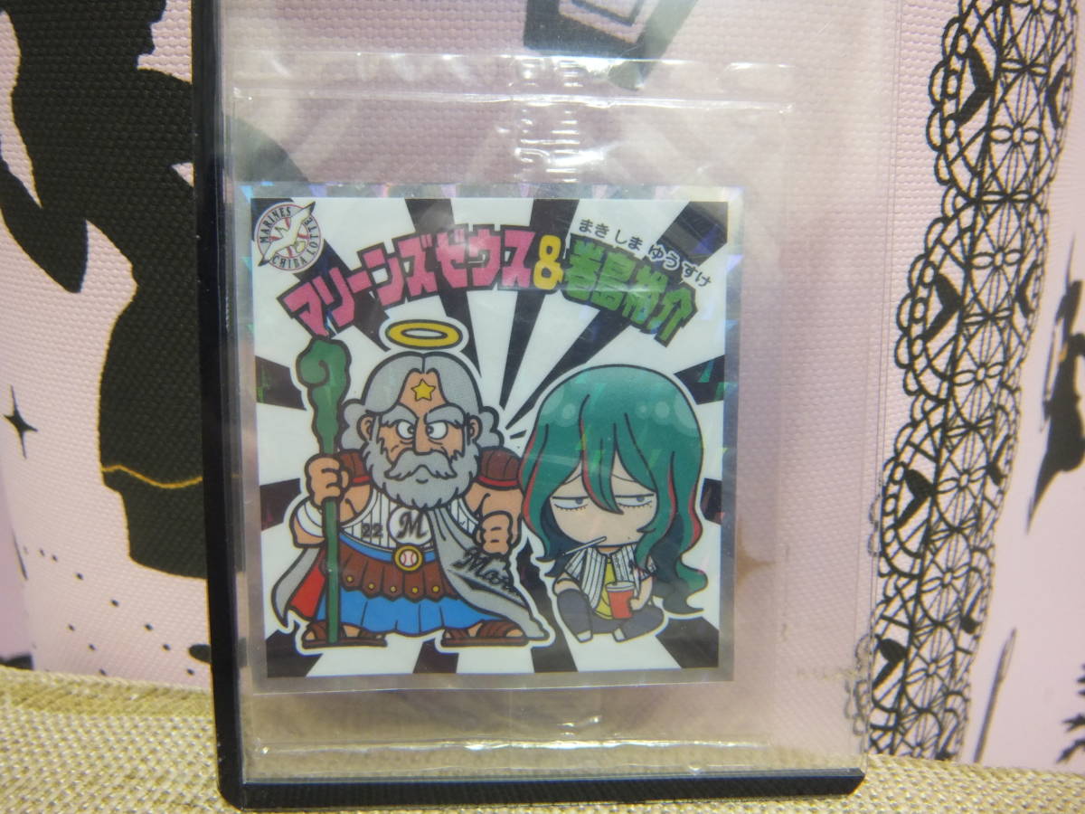 未開封/即決☆マリーンズゼウス&巻島祐介 弱ペダマン 千葉ロッテマリーンズ コラボシール 入場特典☆ビックリマン 弱虫ペダル拍卖