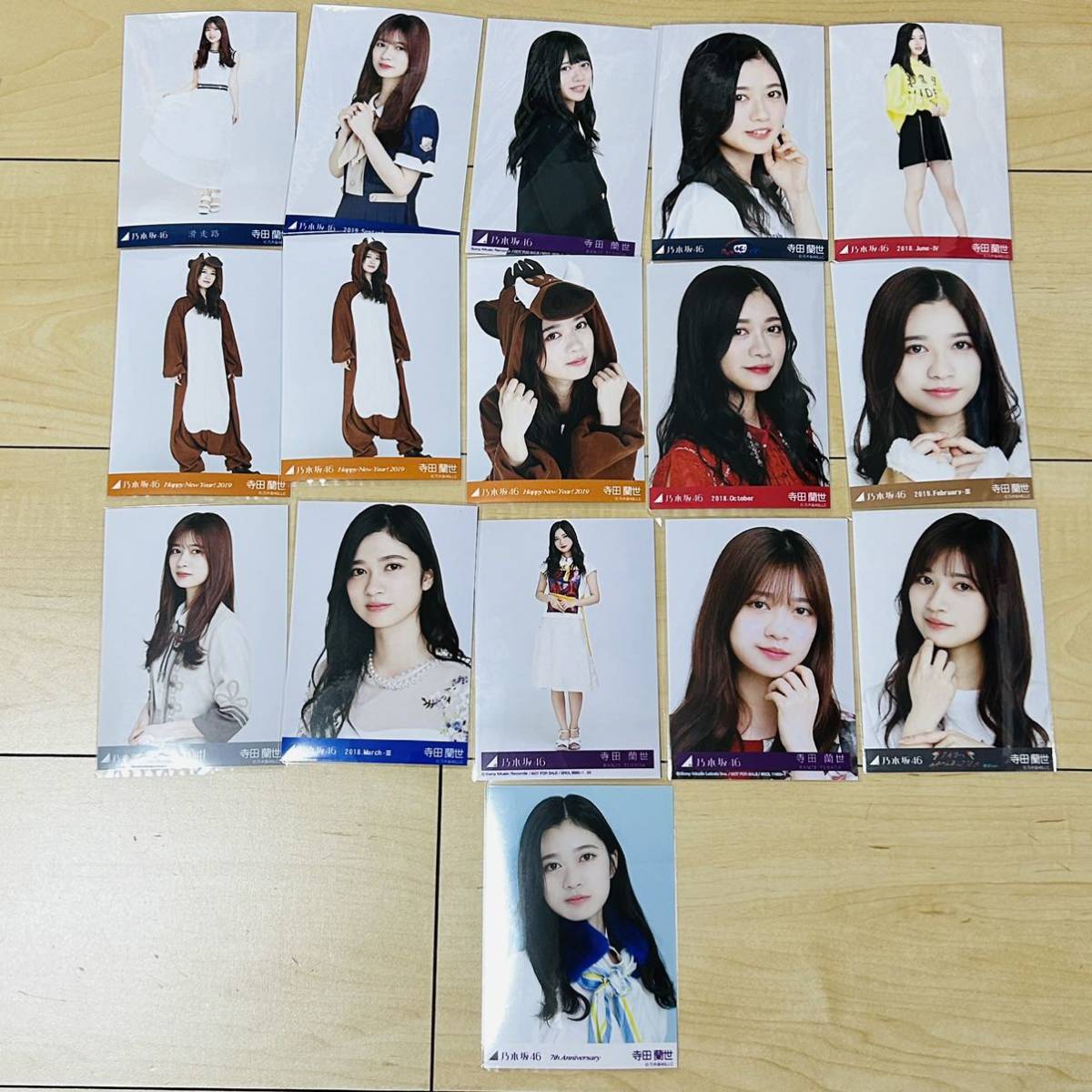 乃木坂46 寺田蘭世 ブロマイド 16枚セット拍卖