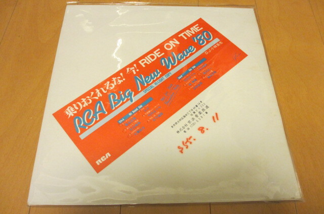★【Various, 小林克也】☆『乗りおくれるな!今!Ride On Time RCA Big New Wave '80』 激レア★拍卖