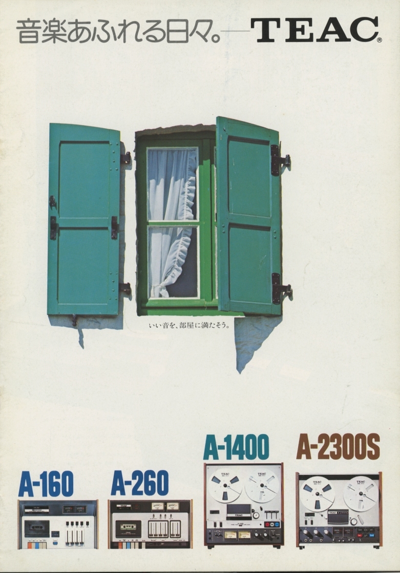TEAC 74年11月カセット/テープデッキカタログ ティアック 管3264拍卖