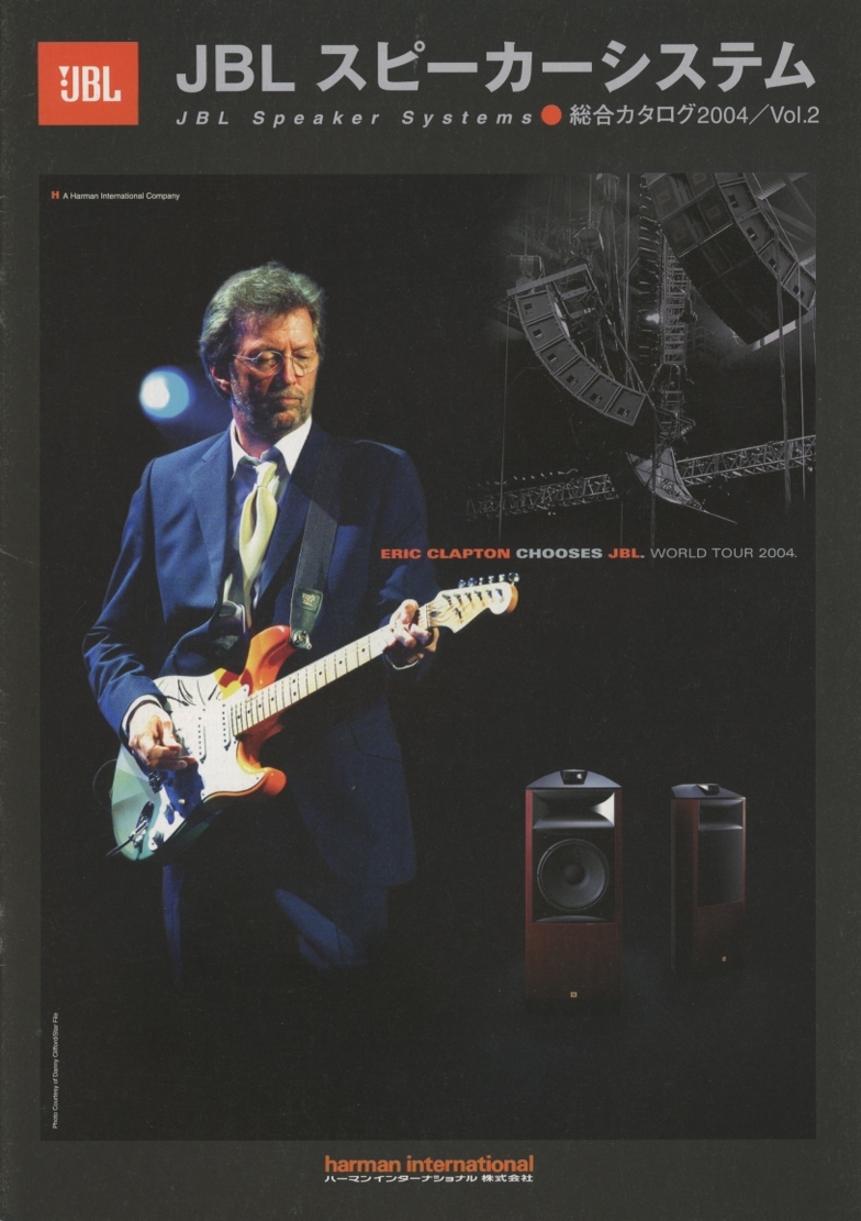 JBL 2004年3月総合カタログ 管3522拍卖