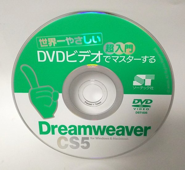 【同梱OK】 Microsoft Office Personal 2010 ■ 2年間ライセンス版 インストールメディア ■ ジャンク品拍卖
