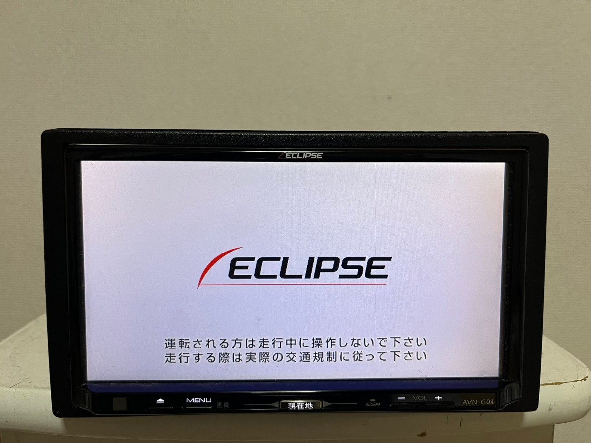 Eclipse AVN-G04 ホンダ車両取外し/2014拍卖