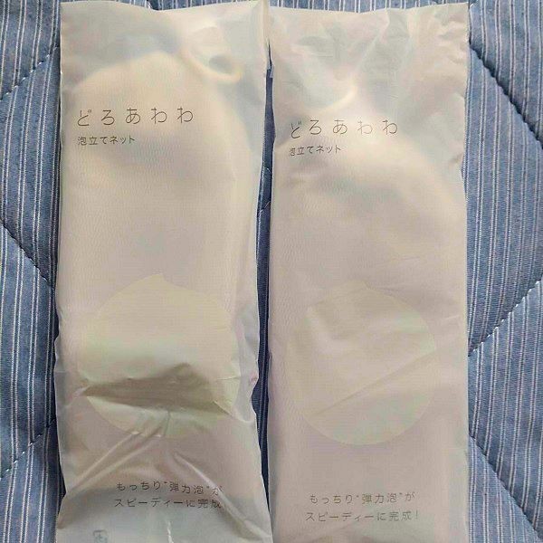 【新品・未使用】どろあわわ 泡立てネット2枚&カラフルネット5点 計7点セット拍卖