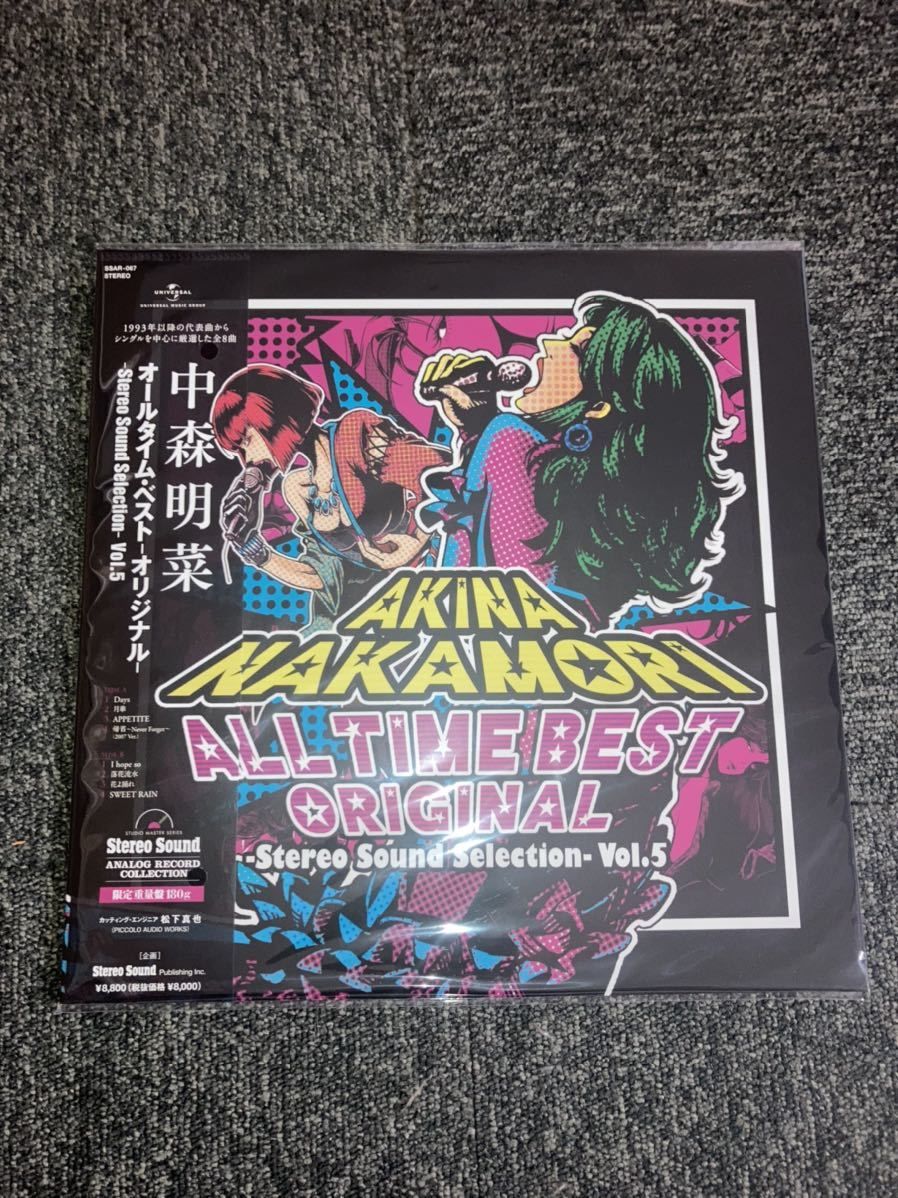 送料込即決【未開封新品】アナログレコード 中森明菜 オールタイム・ベスト -オリジナル- Stereo Sound Selection Vol.5 LP アナログ盤拍卖
