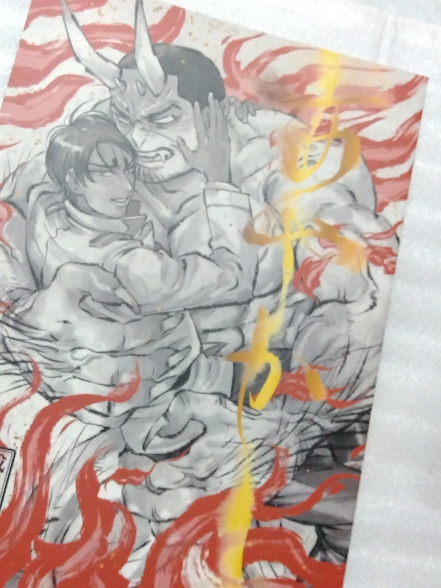 ゴールデンカムイ 金カム 同人誌 月鯉 とりさし うし あやかし拍卖