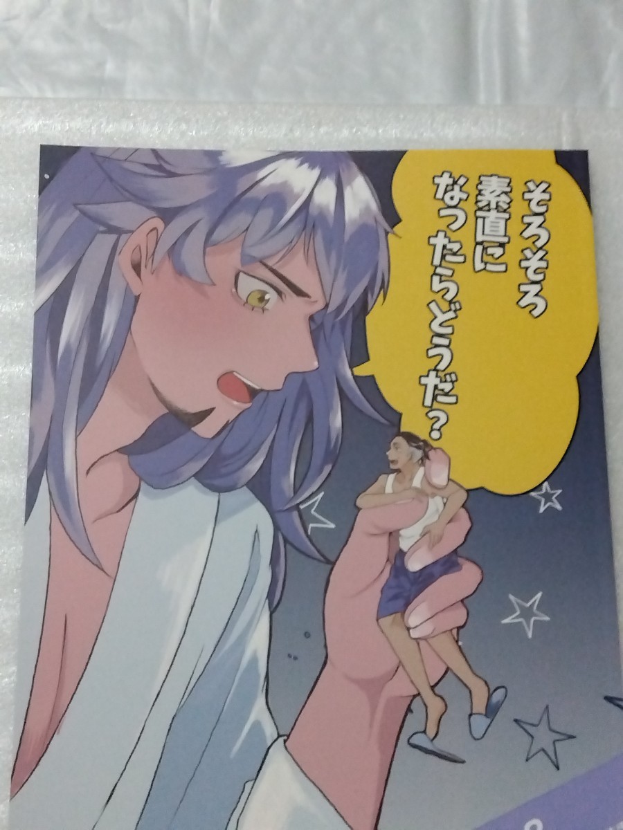 同人誌 pkmn キバダン そろそろ素直になったらどうだ? ポピー 馬場拍卖