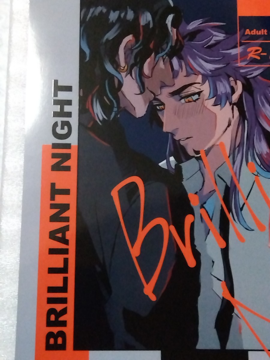 同人誌 pkmn キバダン 手帳 Brilliant Night拍卖