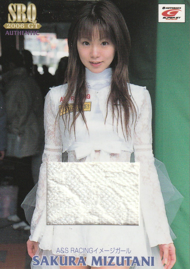 SRQ06GT 水谷さくら RQジャージカード レース部分拍卖