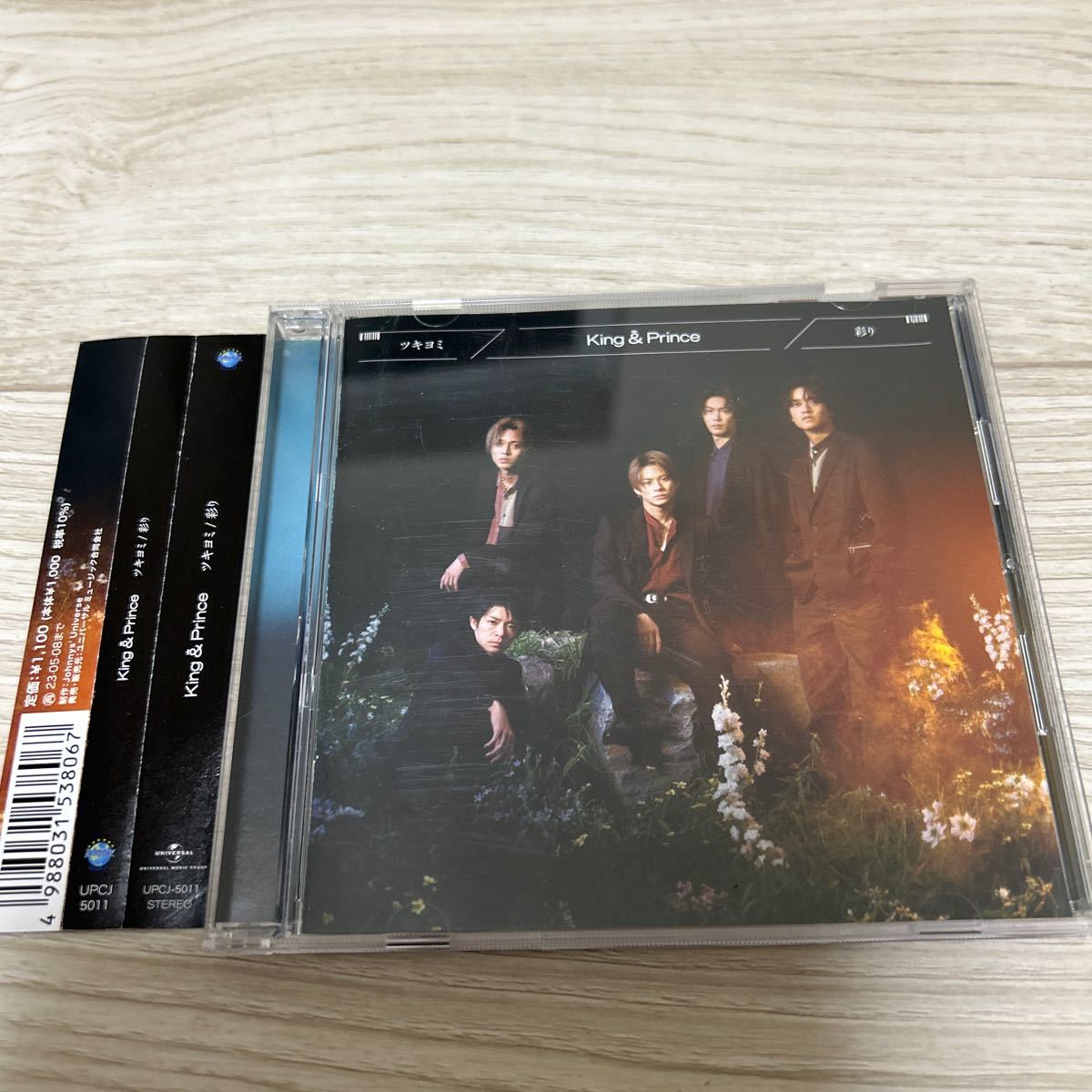 King&Prince CD ツキヨミ/彩り 通常盤拍卖