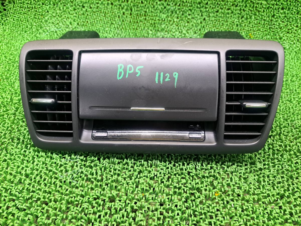 スバル レガシィ BL5 BP5 BP9 BLE BL9 純正 センターパネル 時計 インフォーメーションディスプレイ 小物入れ 上部 エアコン吹き出し口拍卖