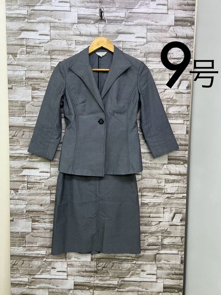 9 ESPRITMUR エスプリミュール グレー スーツ セットアップ スーツセット スカート タイトスカート レディース拍卖