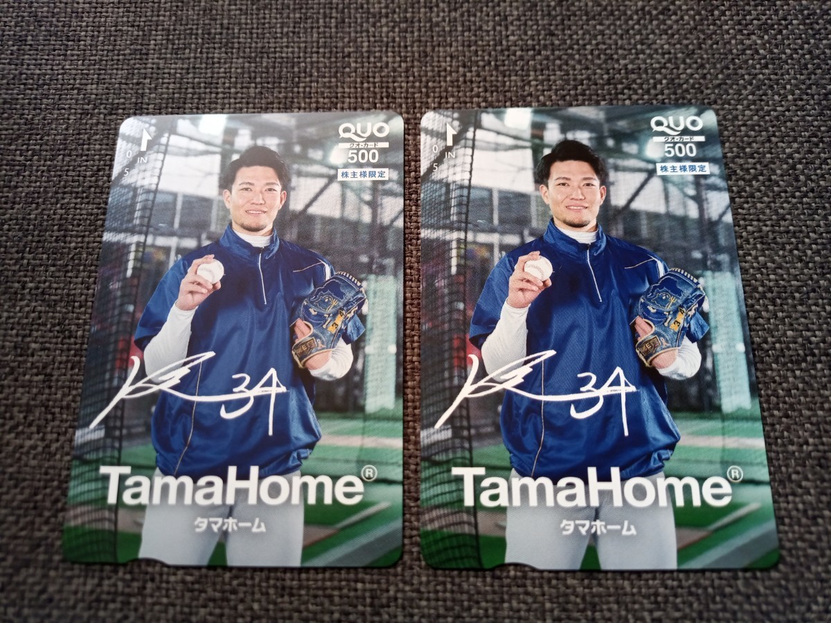 クオカード タマホーム 千賀選手 500円2枚 未使用 拍卖