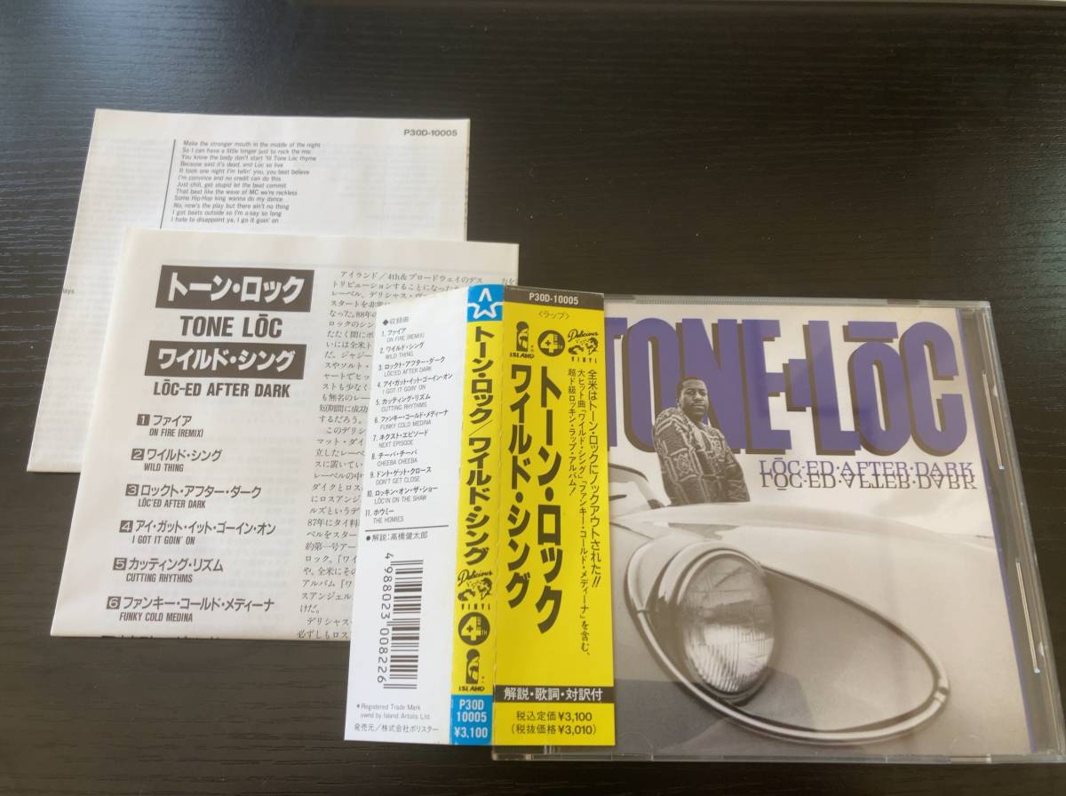 Tone Loc Loc-ed After Dark 国内盤CD トーン・ロック ワイルド・シング hiphop拍卖