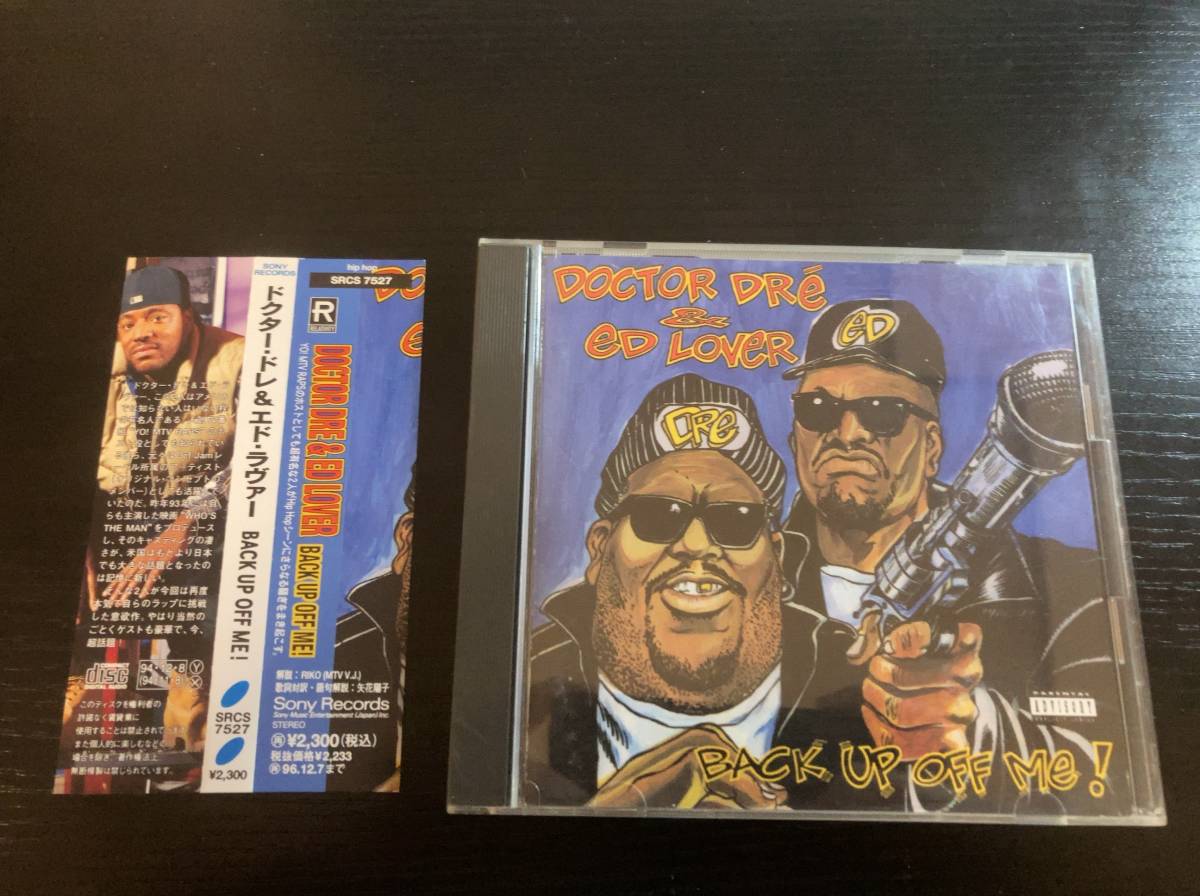 Doctor Dr. Dre & and Ed Lover Back Up Off Me! 国内盤CD hiphop拍卖