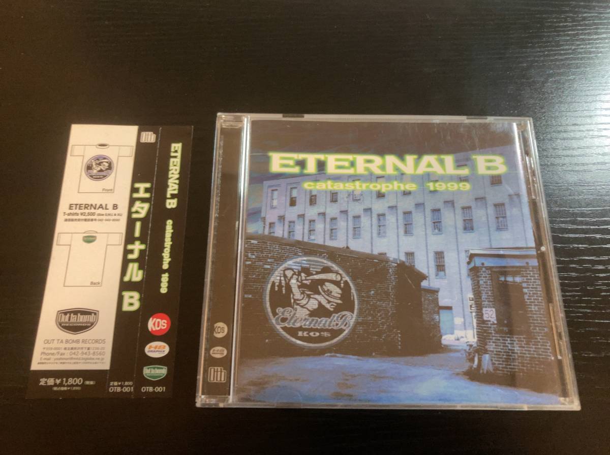 ETERNAL B catastrophe 1999 CD nyhc拍卖