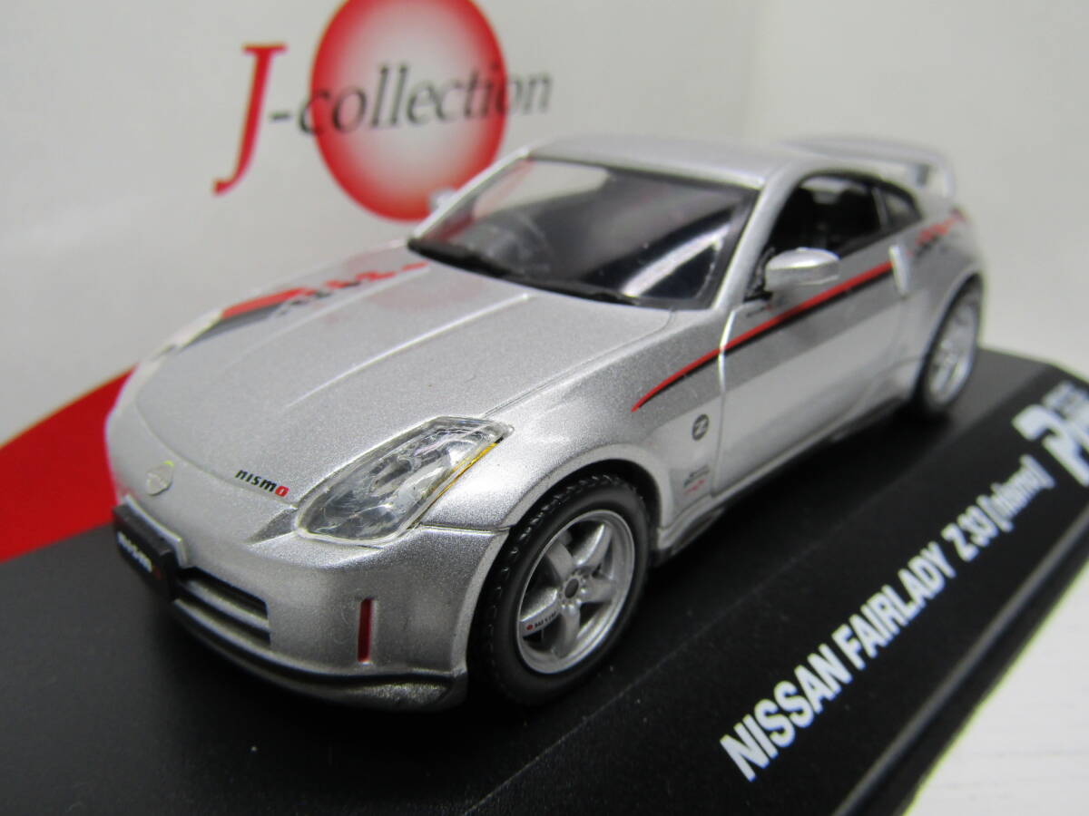Nissan fairlady Z 1/43 日産 フェアレディZ Z33 5代目 2002~08 DATSUN Japan 日本 JDM NISMO ニスモ シルバー 銀 J Collection PIT 別注品拍卖