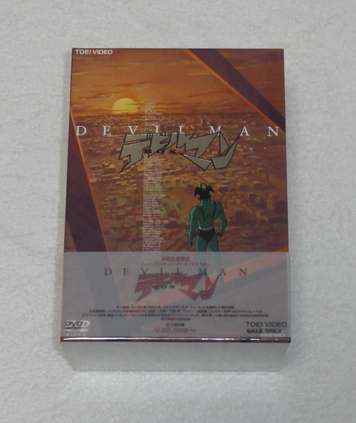 ディスク未開封 デビルマン DVD-BOX 初回版拍卖