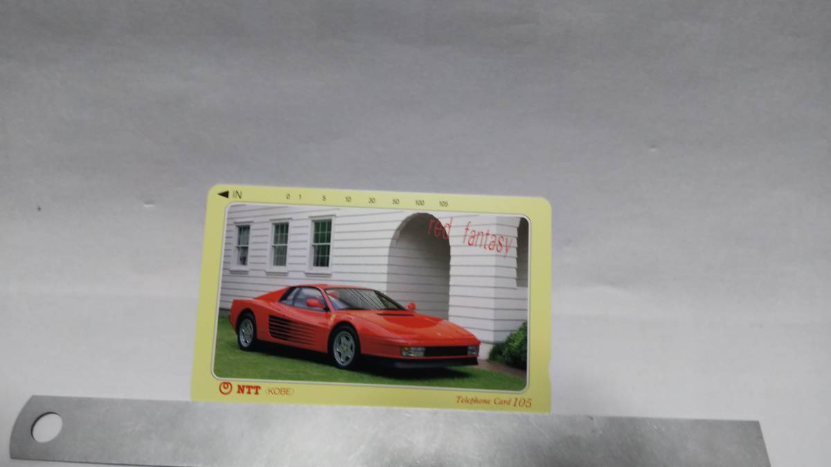 フェラーリ テスタロッサのテレホンカードです。拍卖