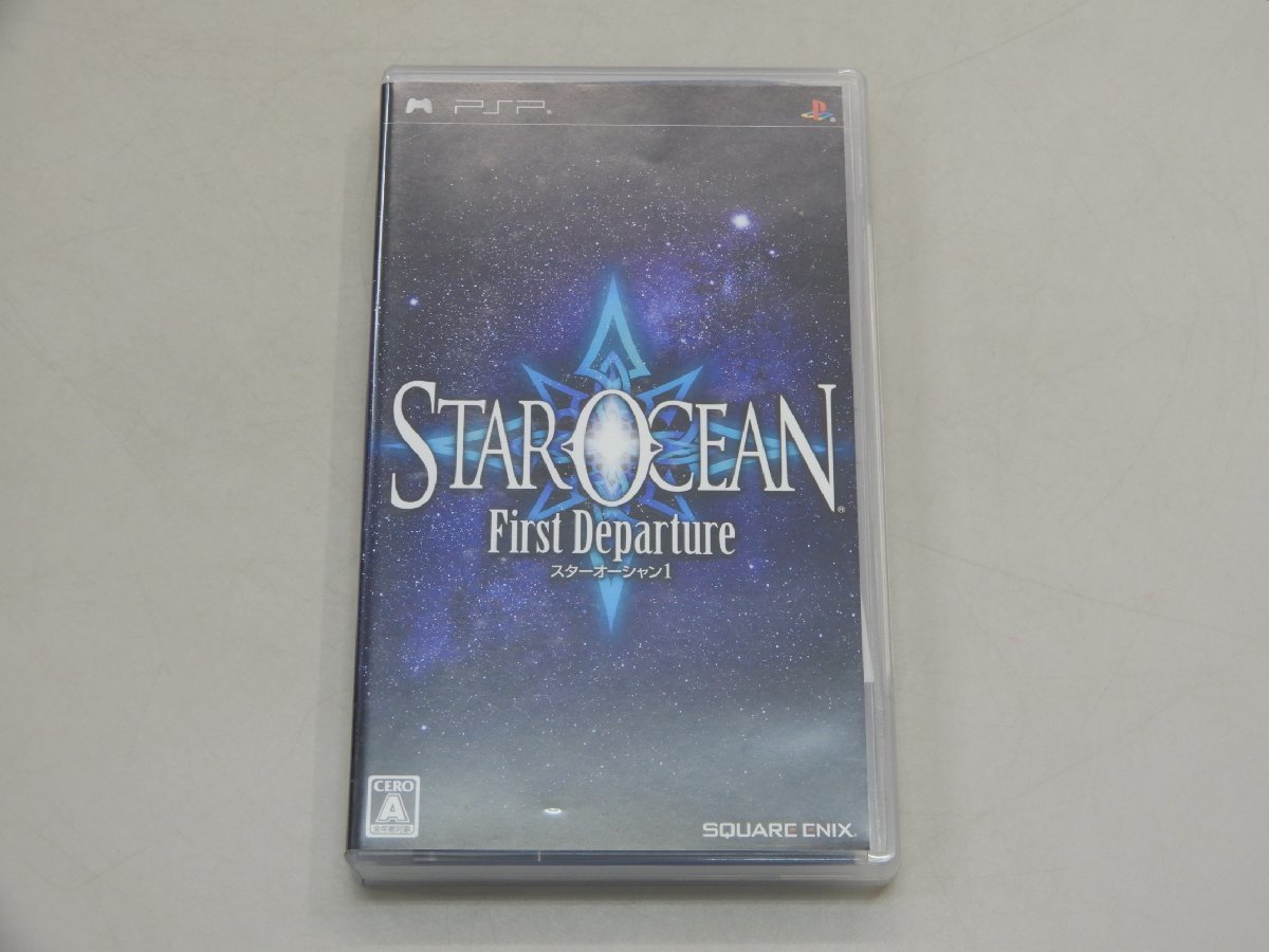 PSP スターオーシャン1 First Departure STAR OCEAN拍卖
