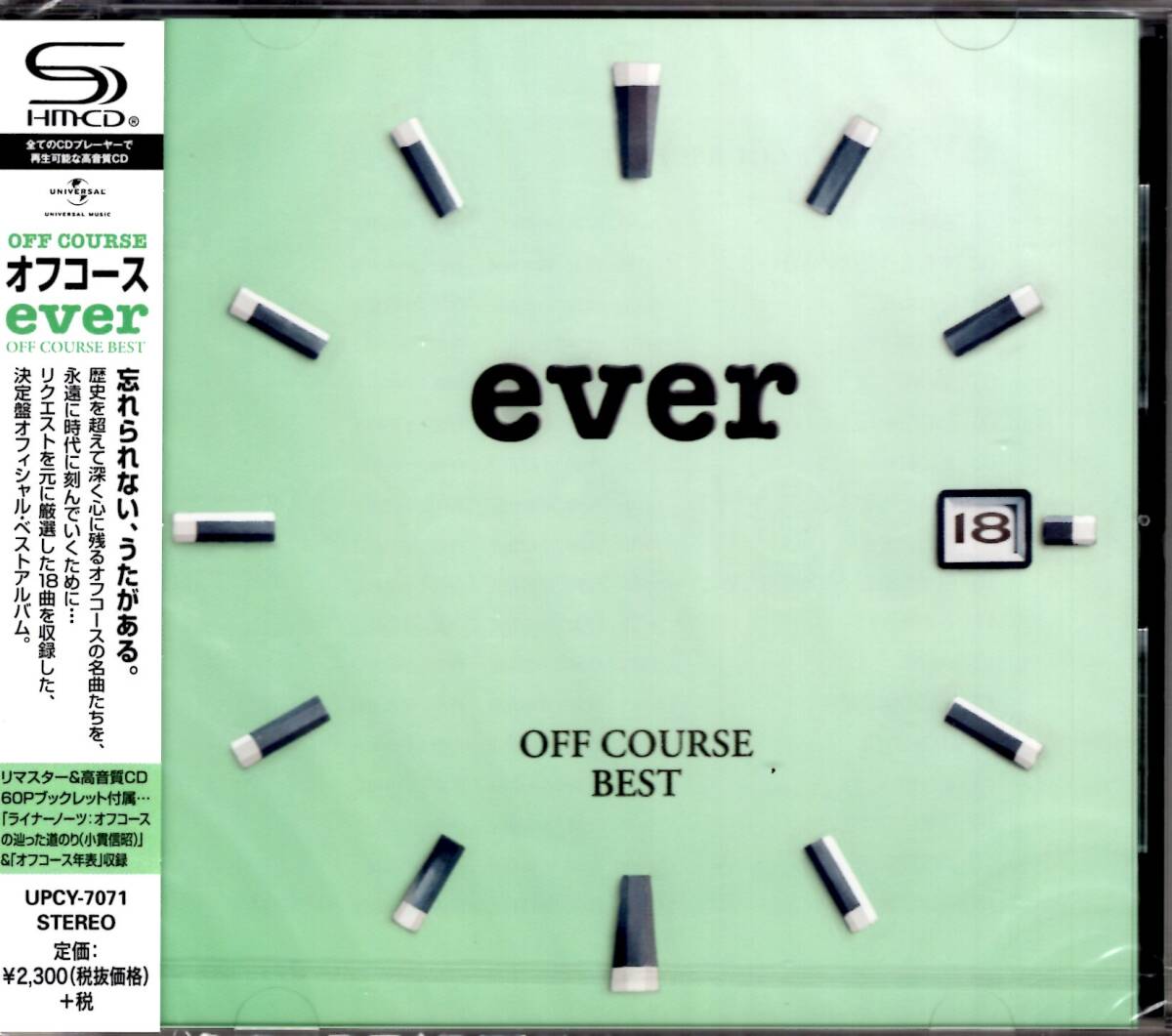 オフコース /OFF COURSE BEST ”ever”/伝説のグループがリマスター+高音質SHM-CD+60Pブックレットで鮮やかに甦る!全18曲!未開封品! 拍卖