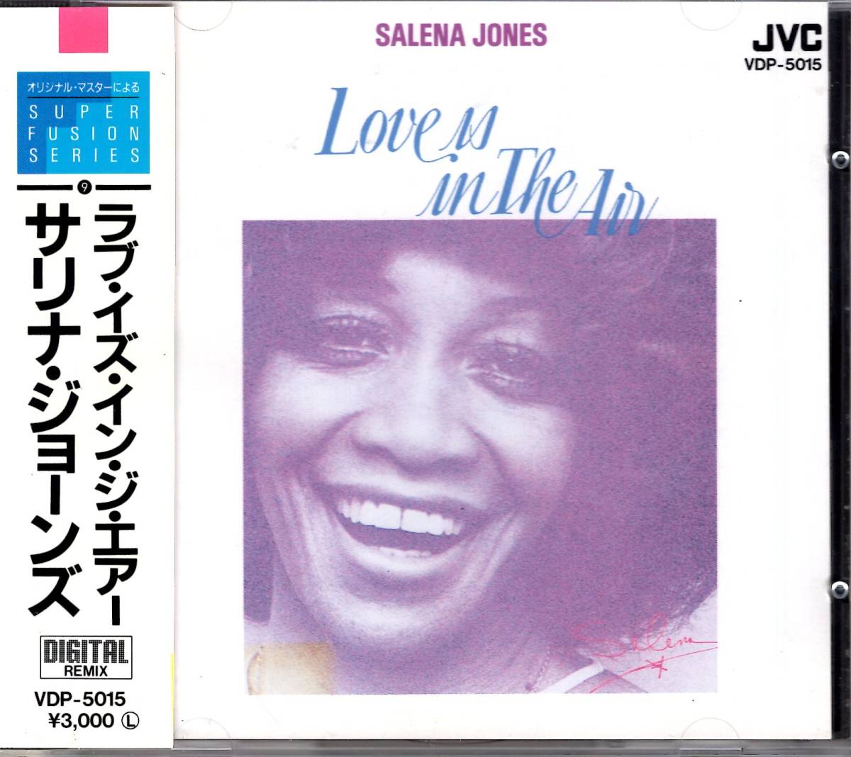 サリナ・ジョーンズ/ラヴ・イズ・イン・ジ・エアー/お宝発見!入手困難品にて価格超高騰中! 伝説の名女性シンガーの人気アルバム!拍卖