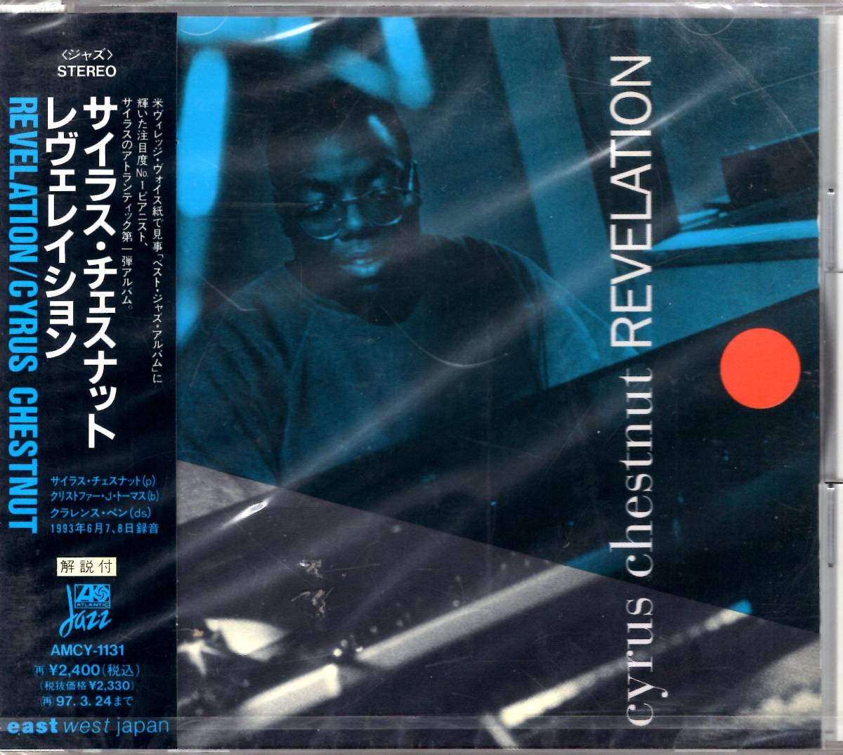 サイラス・チェスナット / レヴェレイション/名盤発見!アメリカ・ヴィレッジ・ヴォイス誌で『ベスト・ジャズ・アルバム』に輝いたアルバム拍卖