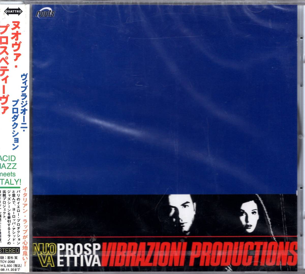 ビブラジオーニ・プロダクションズ/ヌオヴァ・プロスペティーヴァ/イタリンラップが心地良い!ヨーロッパ・ジャズシーンを牽引する! 拍卖