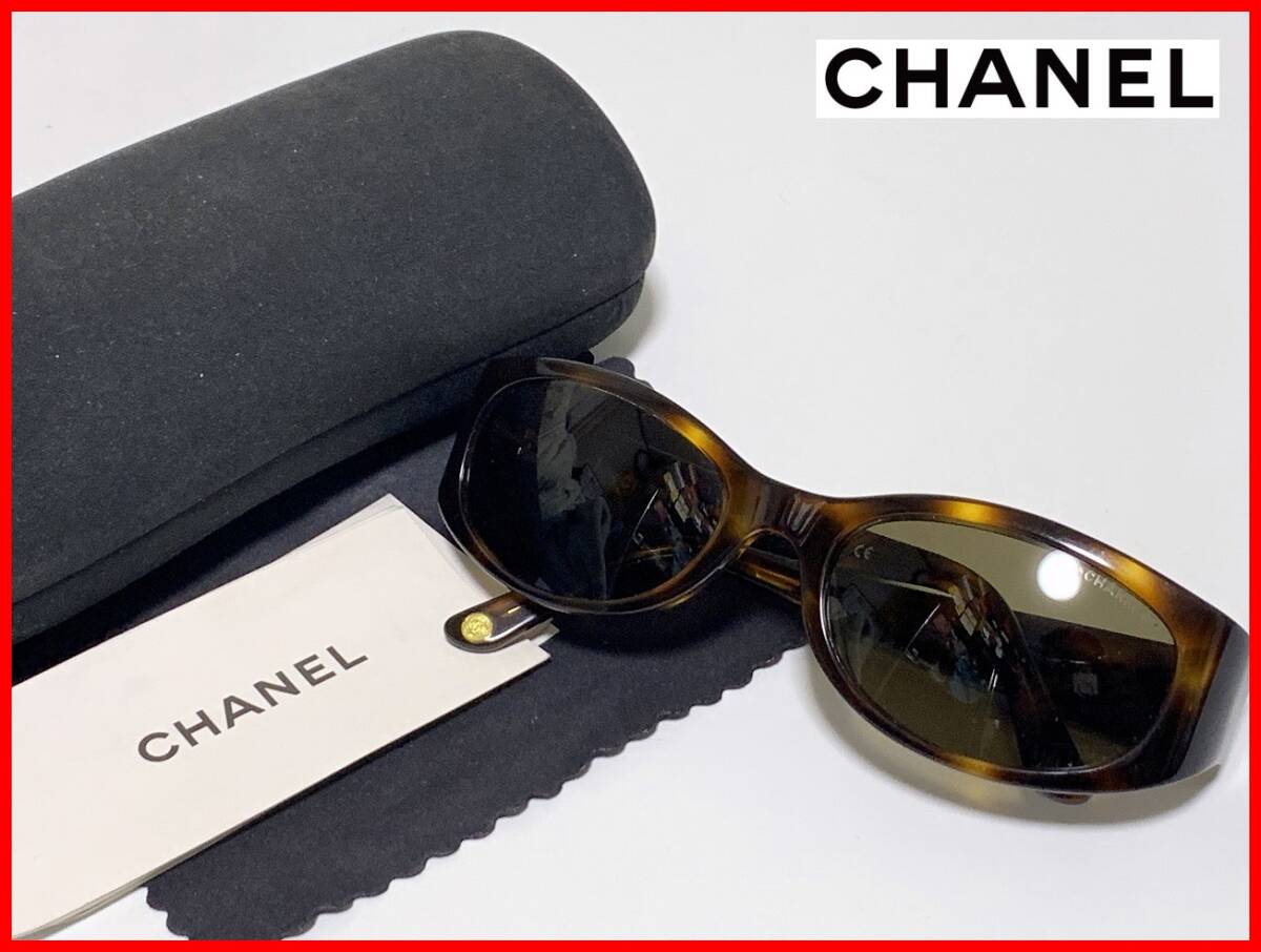 即決 CHANEL シャネル サングラス ケース付 レディース メンズ jtu拍卖