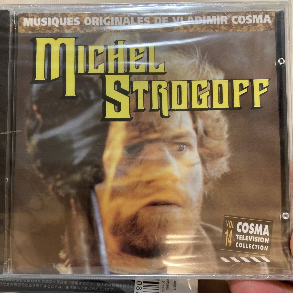 MICHEL STROGOFF(ウラディミールコスマ/フランス盤)拍卖