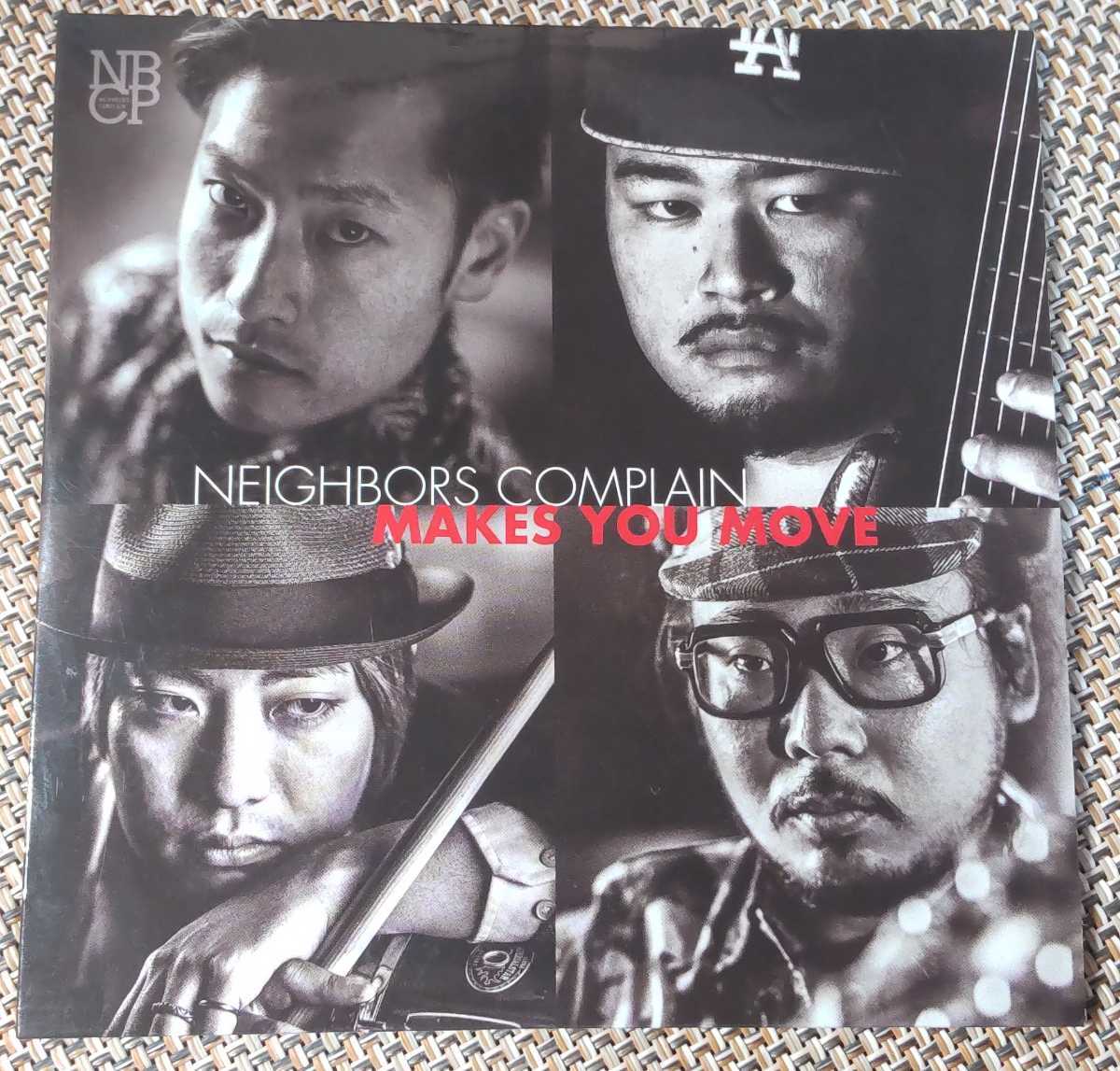♪NEIGHBORS COMPLAIN ネイバーズ・コンプレイン【MAKES YOU MOVE】CD♪紙ジャケット仕様拍卖