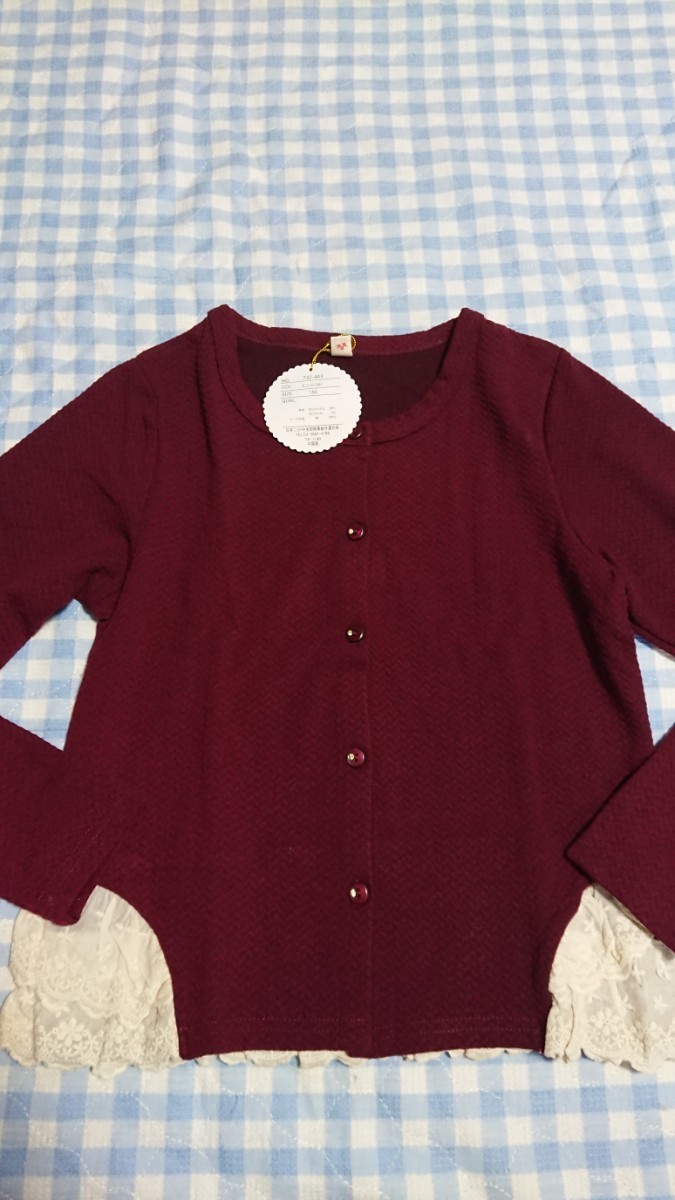 〇♪160☆未使用・保管品☆ANGELLOVE☆裾レースが素敵なジャガードカーデ エンジ150②拍卖