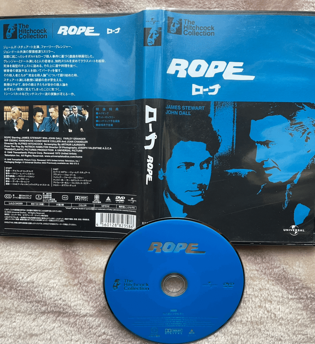 DVD「ロープ」、ヒッチコック初のカラー作品、隠れた名作拍卖