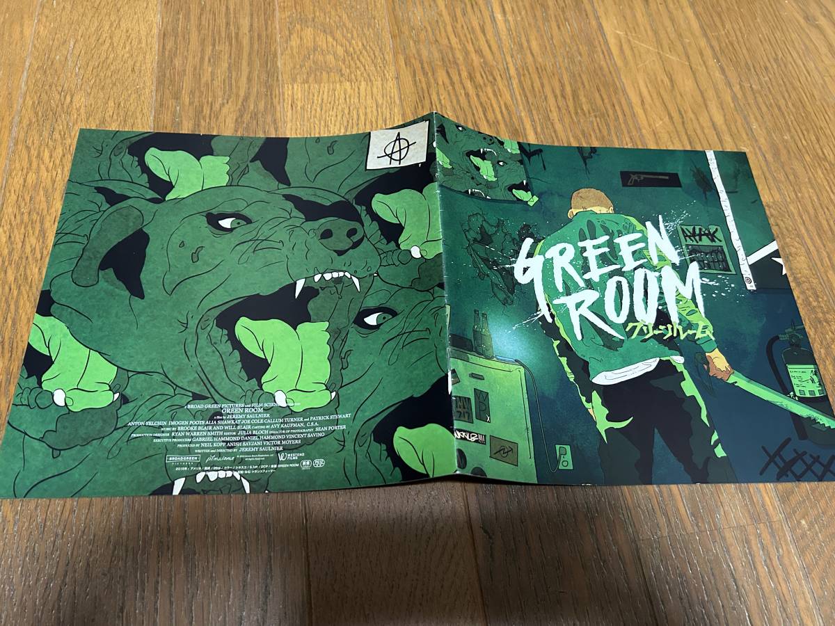 ★即決落札★非売品/映画プレスブック「グリーンルーム」アントン・イェルチン/パトリック・スチュワート拍卖