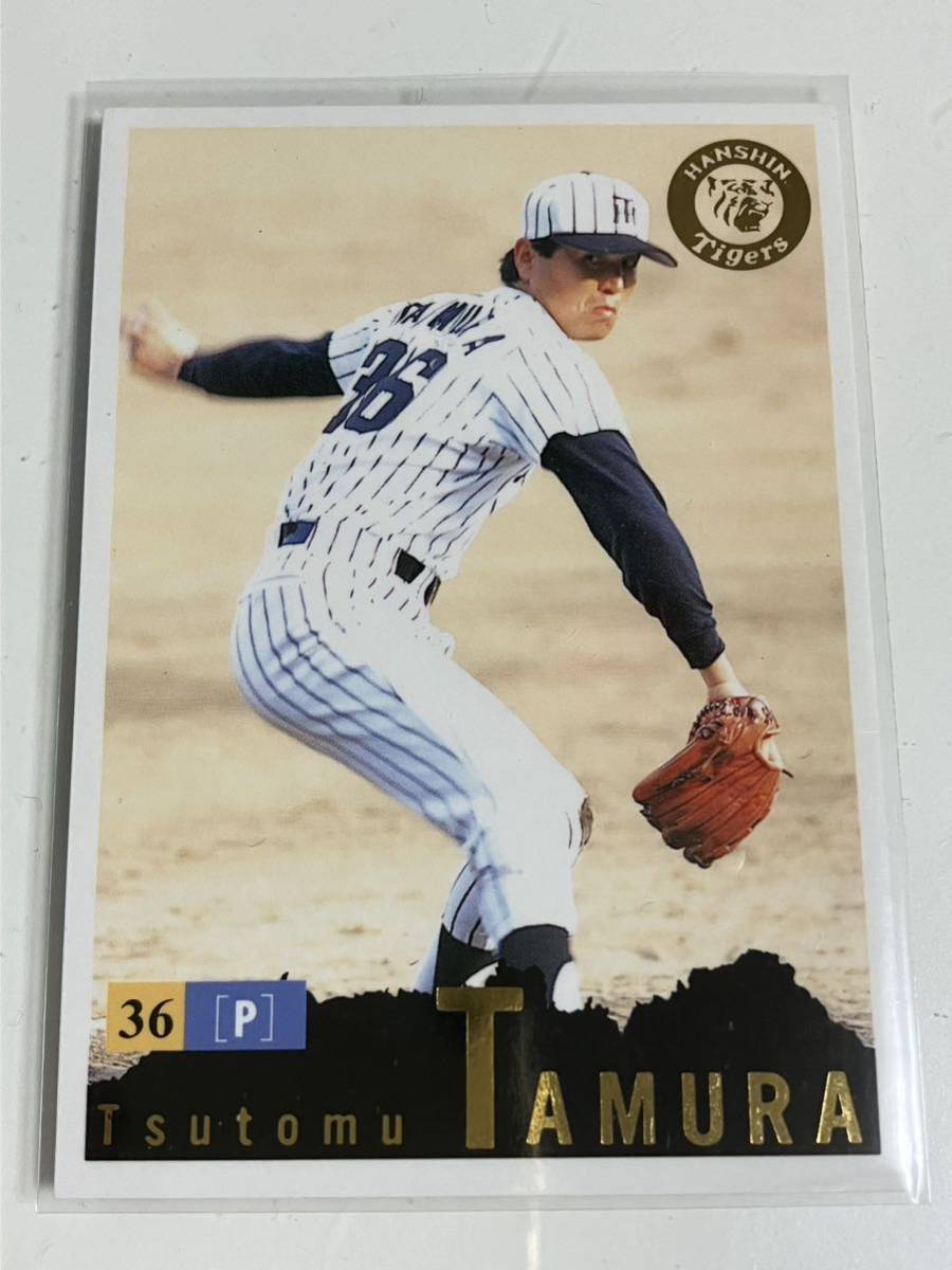 BBM1996 T119 田村勤 阪神タイガースコレクション拍卖