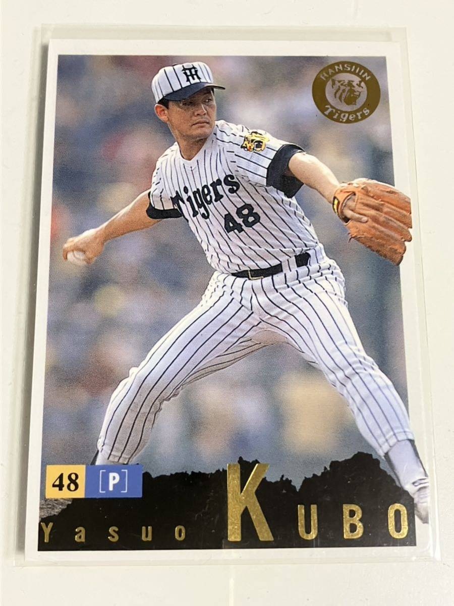 BBM1996 T123 久保康生 阪神タイガースコレクション拍卖