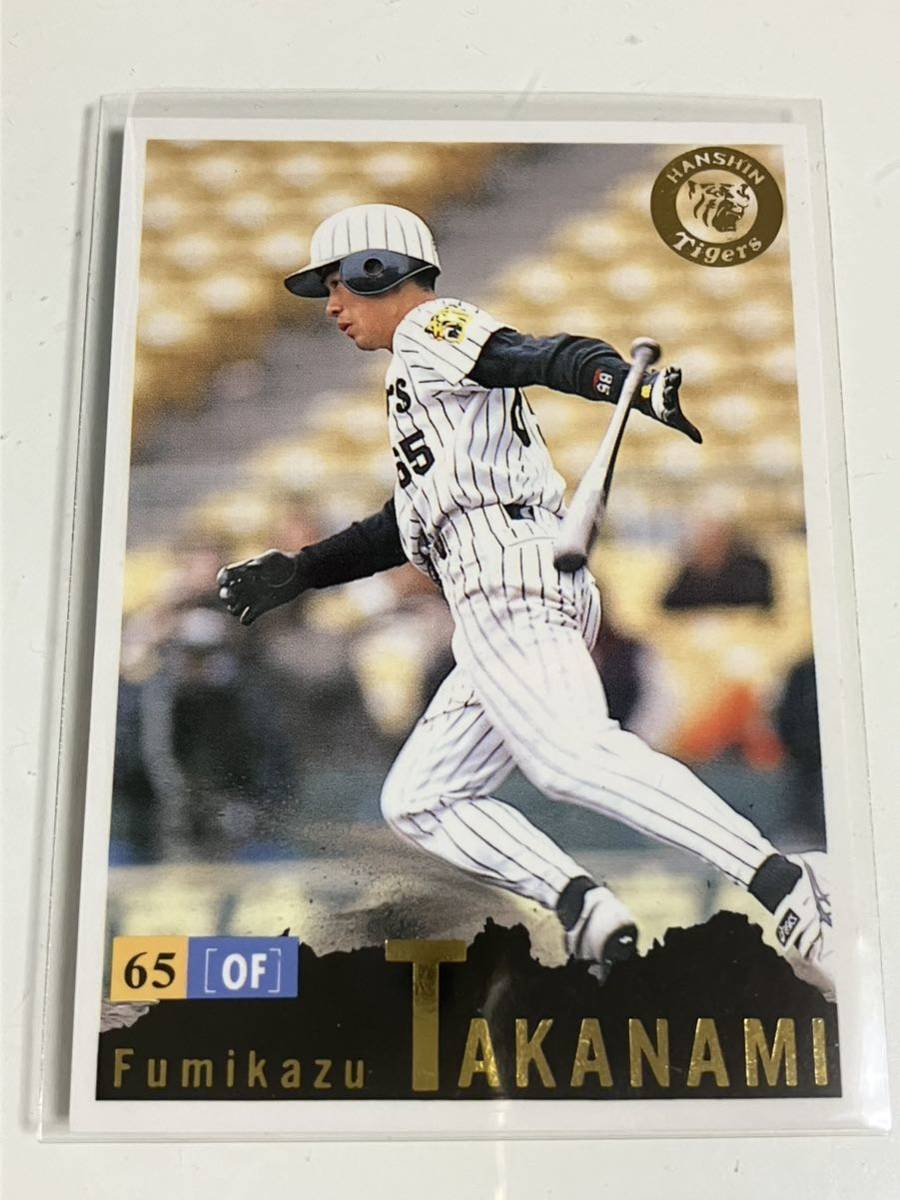 BBM1996 T143 高波文一 阪神タイガースコレクション拍卖