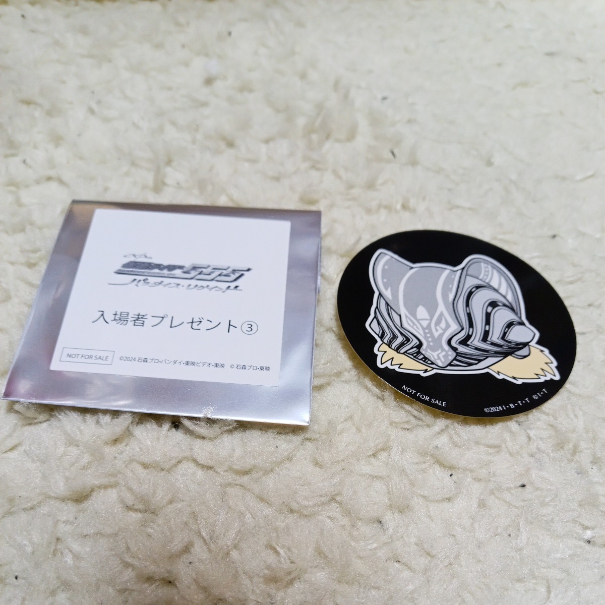 仮面ライダー555 20th パラダイス・リゲインド 入場者特典 第3弾 シークレット ワイルドキャットオルフェノク拍卖