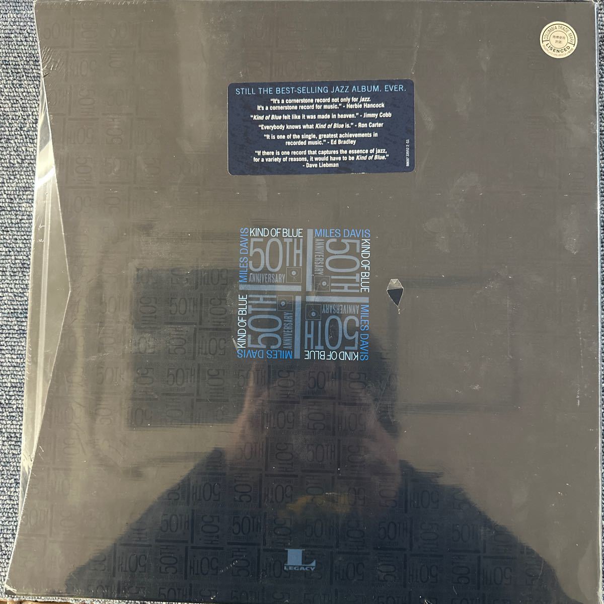 マイルスデイビス カインドオブ ブルー 50周年 未開封新品拍卖