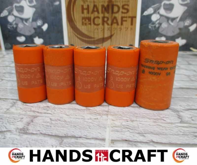 値下げ ★送料無料★ スナップオン CFDS 12B 8B 14B 10B 16B 非導電性コンポジット ソケット 3/8 1/4 7/16 5/16 1/2【ハンズクラフト宜野湾拍卖