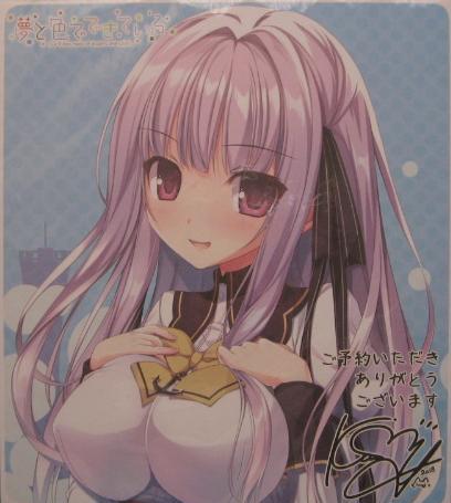 夢と色でできている/feng 早期予約特典色紙拍卖