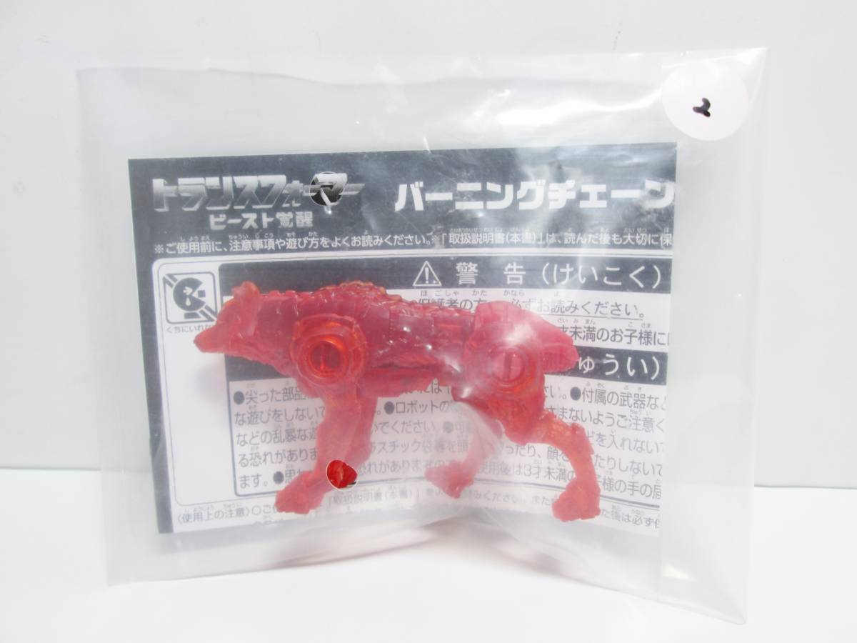 トランスフォーマー ビースト 覚醒 バーニングチェーンクロー 販促品 未開封 2拍卖