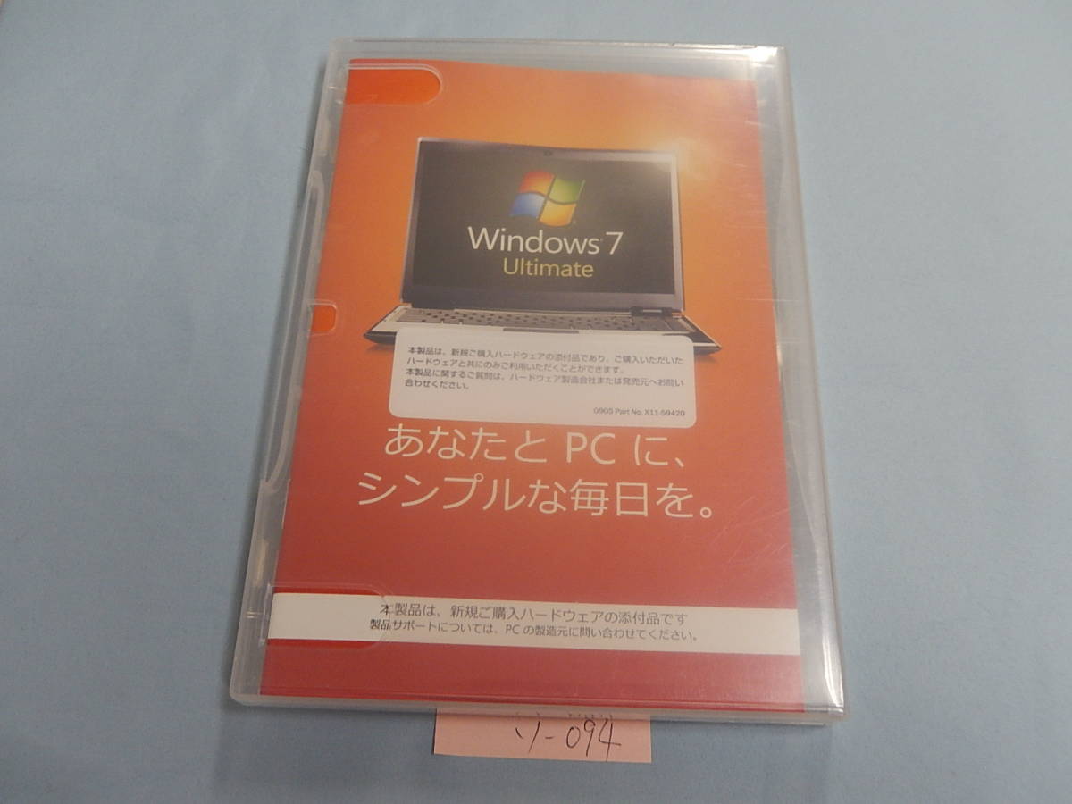 Microsoft Windows 7 Ultimate 64ビット版 SP1 ZZ-028拍卖